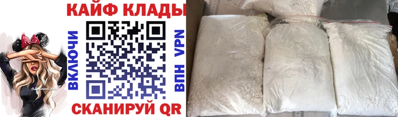 Продажа наркотиков Родники Бошки Шишки  КОКАИН  Alpha-PVP  МЕФ  Гашиш 