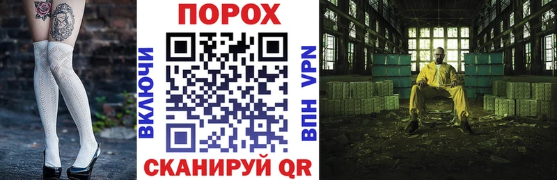Амфетамин VHQ  наркота  Родники 
