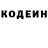 Кодеин Purple Drank M1nus morality