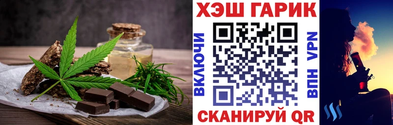 Печенье с ТГК конопля  наркошоп  Родники 