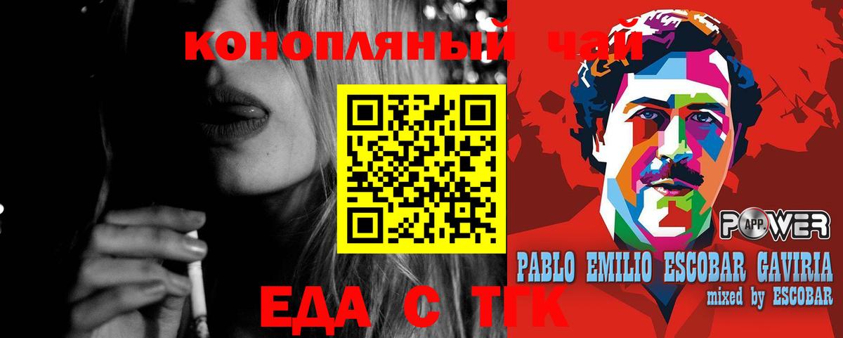 Родники  Canna-Cookies конопля  Вход с VPN 