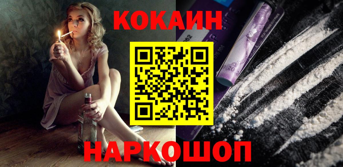 COCAIN Колумбийский Родники