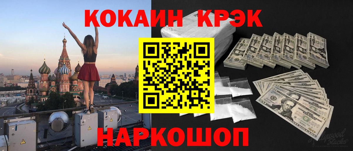 Кокаин Columbia  Вход с VPN  Родники 