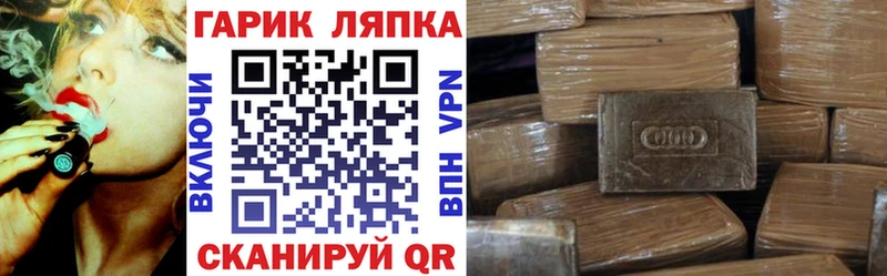 ГАШИШ hashish  нарко площадка как зайти  Родники 