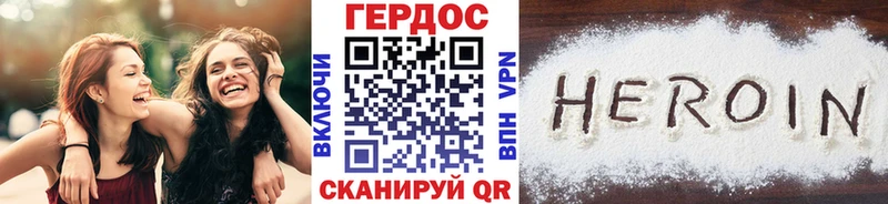 где можно купить наркотик  Родники  Героин афганец 