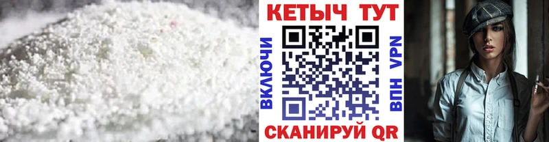 kraken   Родники  КЕТАМИН ketamine 