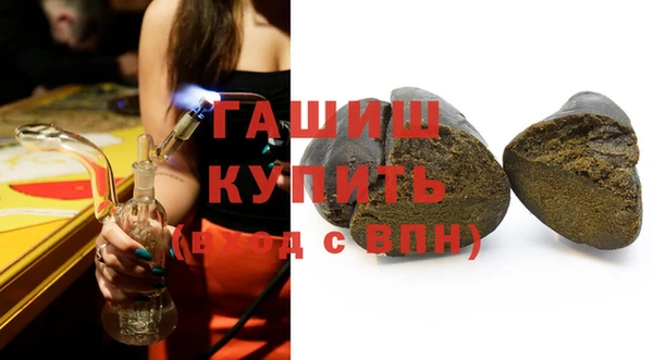 ГАЛЛЮЦИНОГЕННЫЕ ГРИБЫ Михайловск