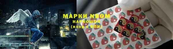 PSILOCYBIN Михайловка