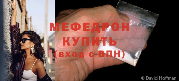 тгк Михайлов
