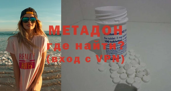 наркотики Навашино