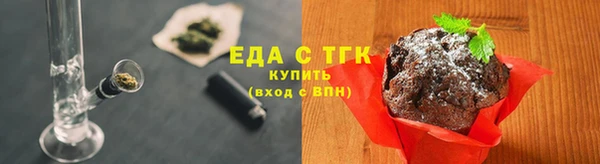 соль курить ск Ростов