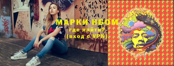ГАЛЛЮЦИНОГЕННЫЕ ГРИБЫ Михайловск