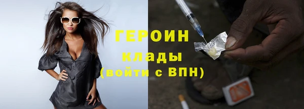 ГАЛЛЮЦИНОГЕННЫЕ ГРИБЫ Михайловск