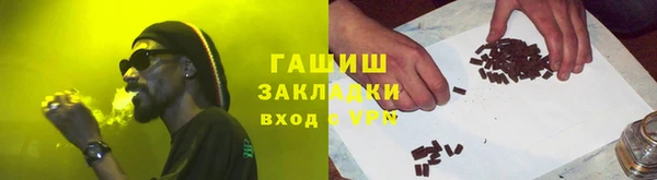 ГАЛЛЮЦИНОГЕННЫЕ ГРИБЫ Михайловск