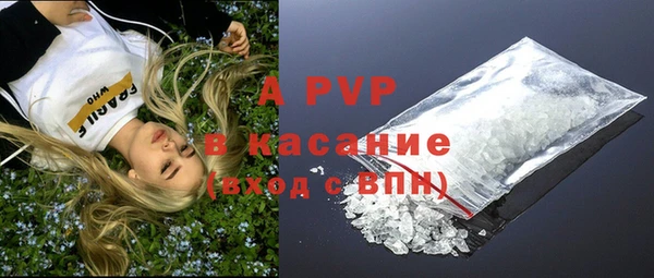 ГАЛЛЮЦИНОГЕННЫЕ ГРИБЫ Михайловск