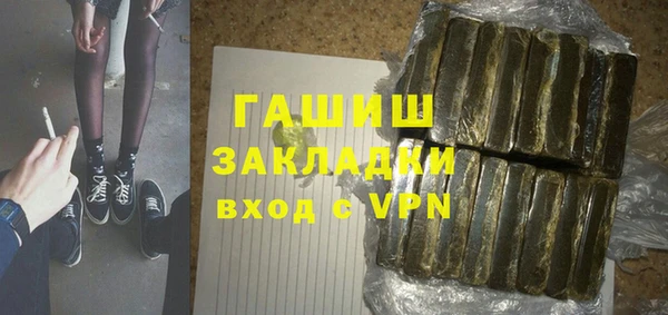 ГАЛЛЮЦИНОГЕННЫЕ ГРИБЫ Михайловск