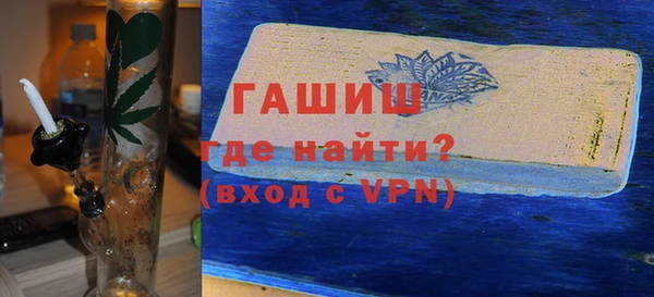 ГАЛЛЮЦИНОГЕННЫЕ ГРИБЫ Михайловск