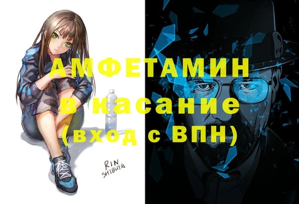 ГАЛЛЮЦИНОГЕННЫЕ ГРИБЫ Михайловск