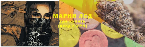 мефедрон VHQ Осинники