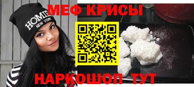 MDMA Кумертау