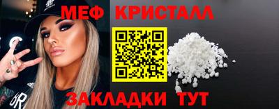 спиды Кунгур