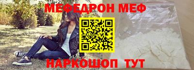 спиды Кунгур