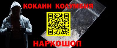 спиды Кунгур