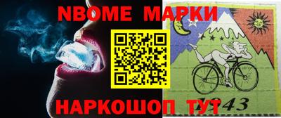 спиды Кунгур