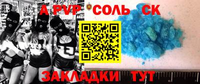 mdpv Кулебаки