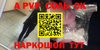 mdpv Кулебаки
