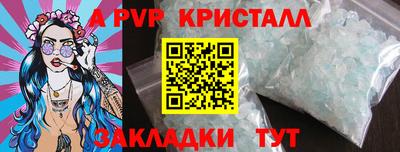 mdpv Кулебаки