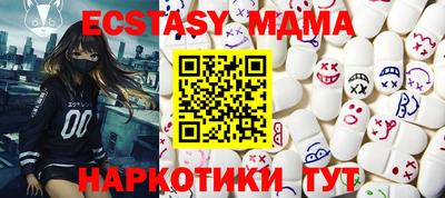 спиды Кунгур