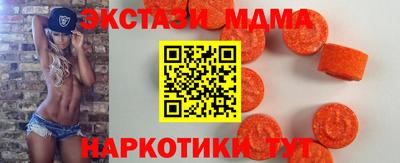 MDMA Кумертау