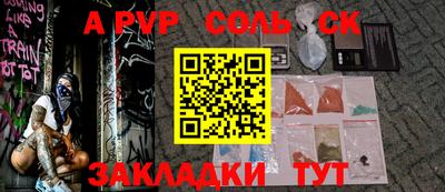 mdpv Кулебаки