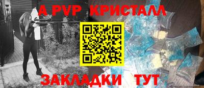спиды Кунгур