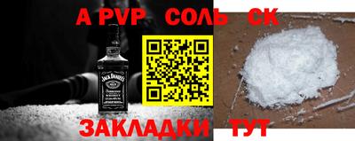 спиды Кунгур