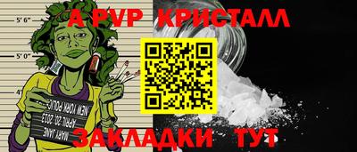 mdpv Кулебаки