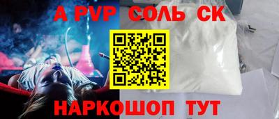 спиды Кунгур