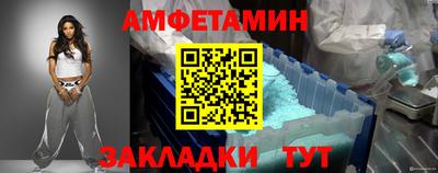 спиды Кунгур