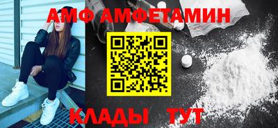 спиды Кунгур