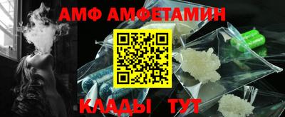MDMA Кумертау