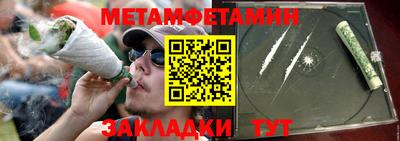 MDMA Кумертау