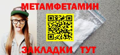 спиды Кунгур