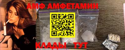 MDMA Кумертау