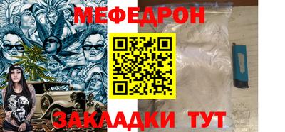mdpv Кулебаки