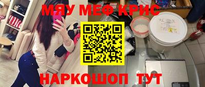 COCAINE Абинск