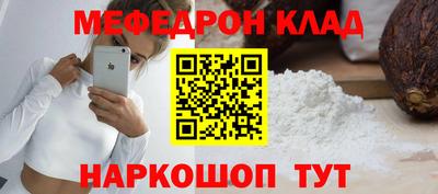 MDMA Кумертау