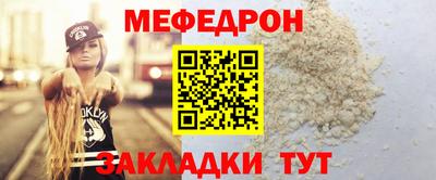 mdpv Кулебаки