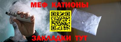 спиды Кунгур