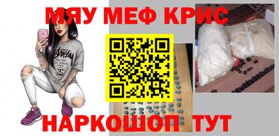 mdpv Кулебаки